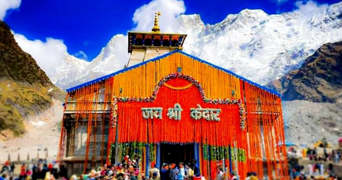 Kedarnath Registration: केदारनाथ यात्रा रजिस्ट्रेशन कैसे करें?